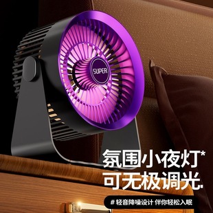 小型大风力超静音办公室桌上学生宿舍床头 小风扇桌面电风扇台式
