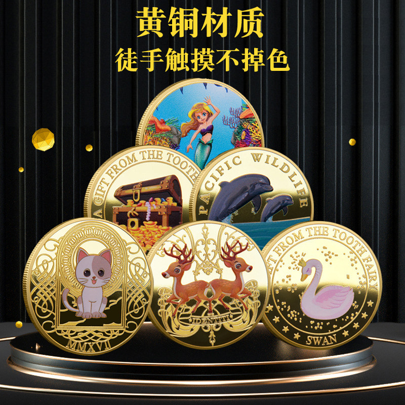 实心黄铜金币不生锈不掉色！
