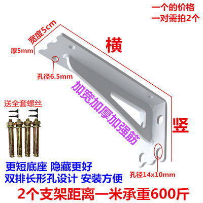 D61H三角支撑架墙上托架承重书桌角铁浴室柜悬空支架加厚三脚