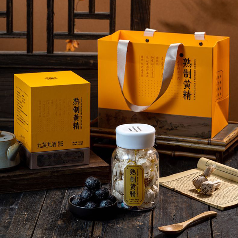 片仔癀熟制黄精丸10g*20颗九蒸九晒古法秘制 匠心传承 健康滋补