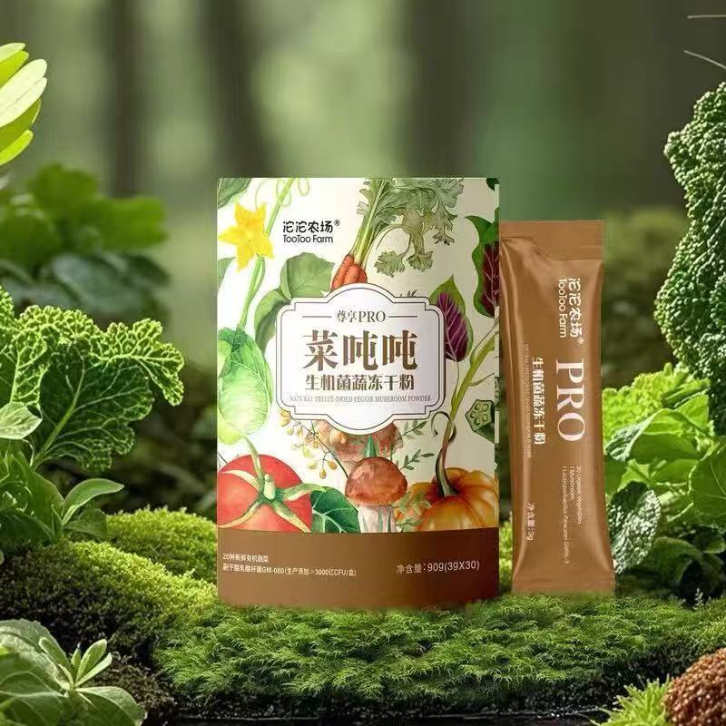 沱沱农场尊享PRO菜吨吨生机菌蔬冻干粉冲饮3g*30条/桶