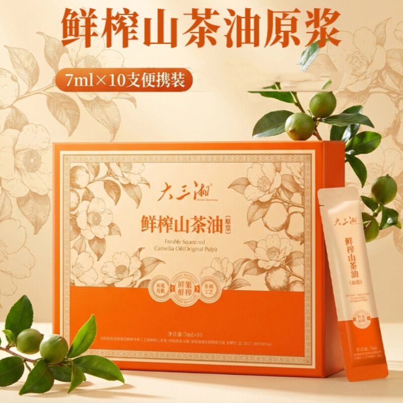 大三湘鲜榨山茶油原浆7mlX10支便携装