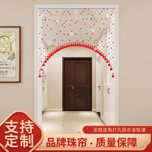 饰玄关家用挂帘珠链帘子免打孔 水晶珠帘客厅隔断帘卧室过道门帘装
