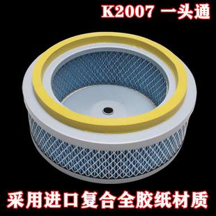 适配K2007空气滤芯滤清器空滤压路机潍柴华丰K4100D发电机组30KW