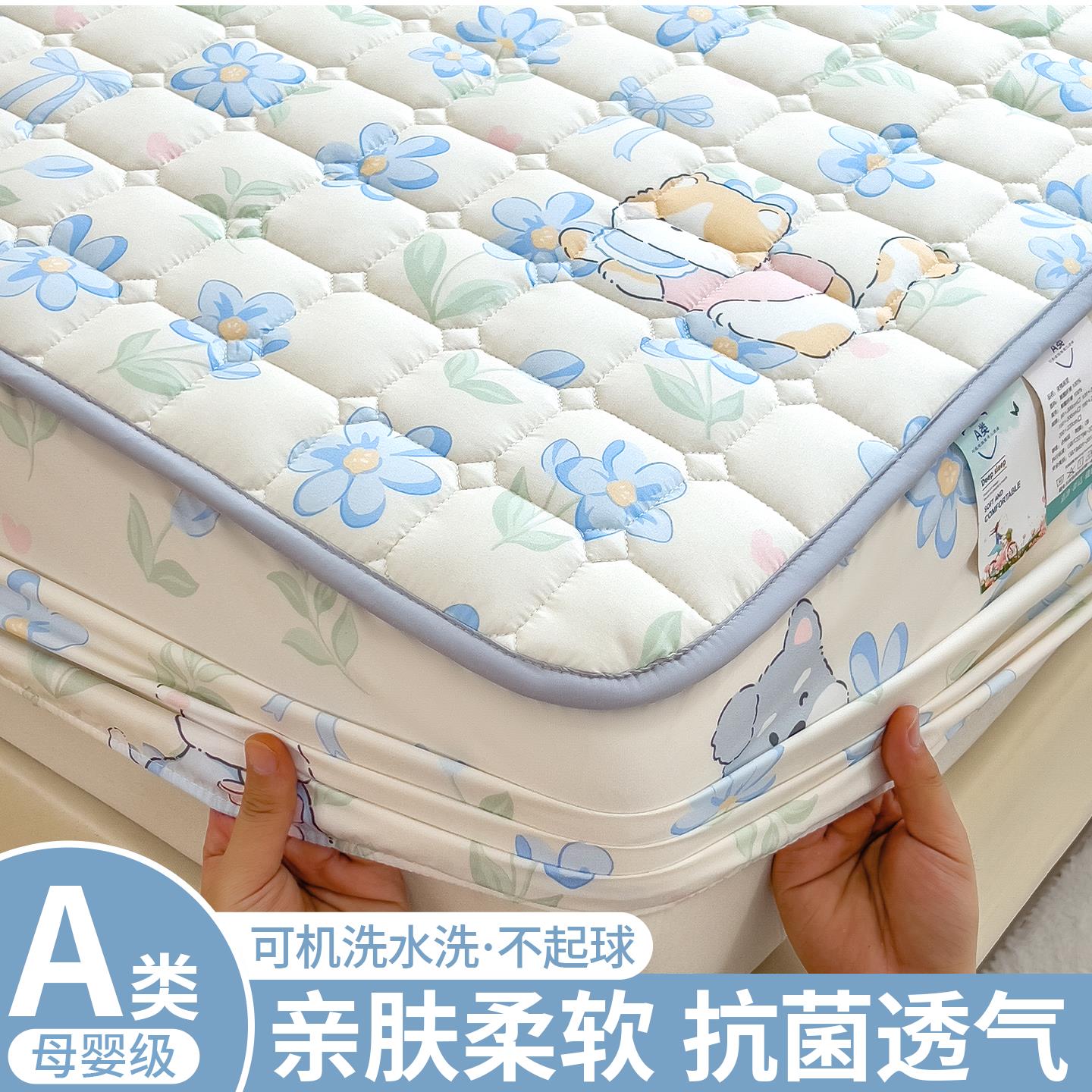 床笠2025新款四季通用床罩儿童单件床垫床包隔脏全包床单套防滑
