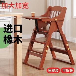 可调餐桌椅子婴儿可折叠实木酒店多功能座椅 儿童餐椅宝宝椅便携式