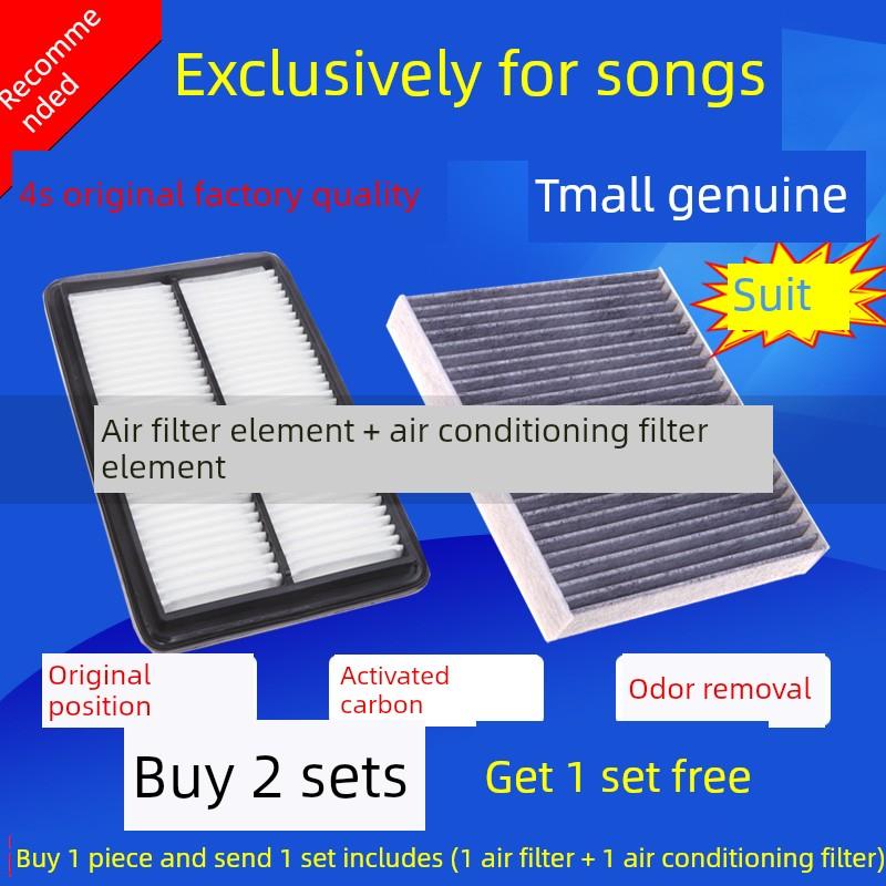 适用于Acura Cdx Rdx Tlx-L Zdx Rlx Mdx Ilx El空气滤清器舱室滤