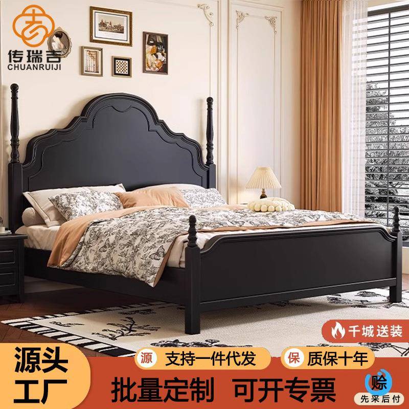 美式复古实木床法式1.8m黑色小户型主卧双人床现代简约风结婚大床