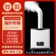 源头跨境超声波加湿器商用智能大雾量大容量消毒摆摊麻辣烫