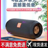 蓝牙音响2024款 高音质家用户外大音量立体声无线小音箱低音炮盘