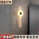 轻奢全铜新中式 云石壁灯客厅北欧创意客厅背景墙楼梯卧室床头灯具