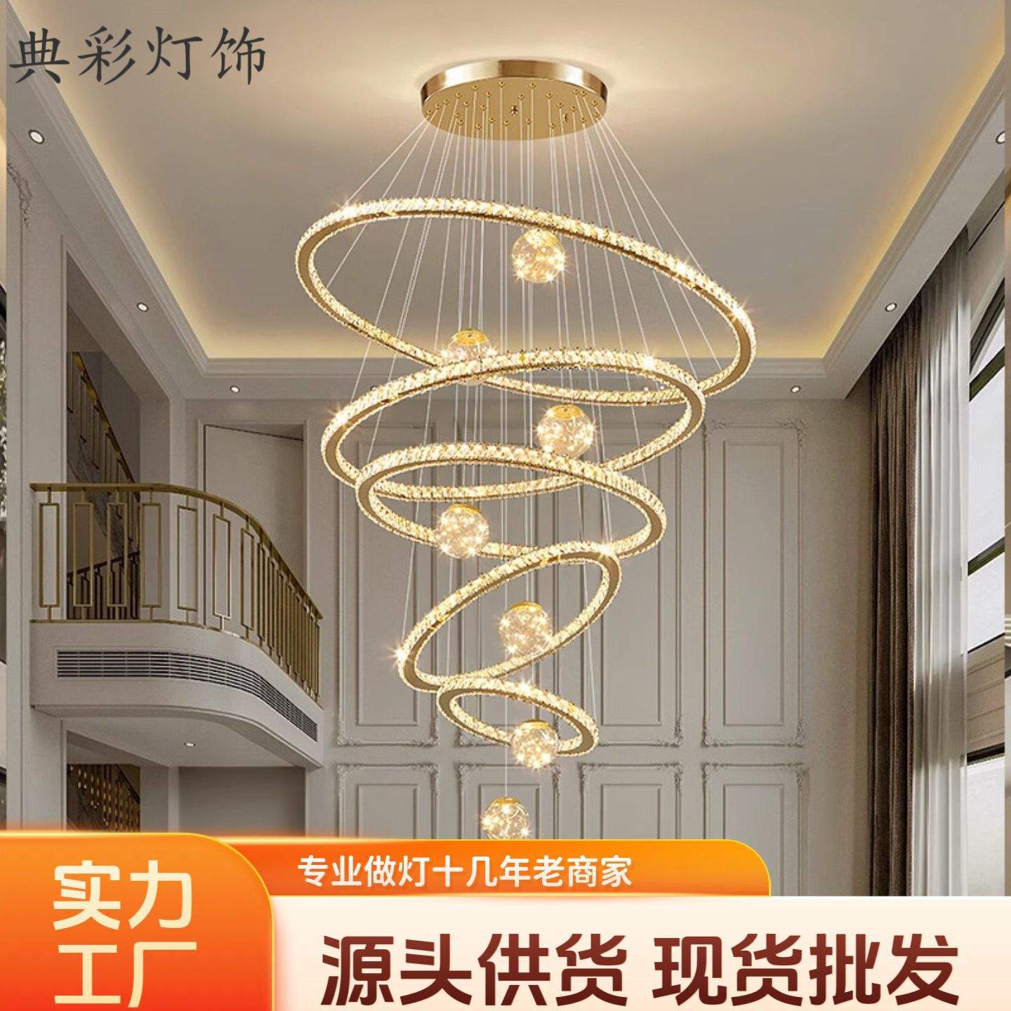 复式楼大吊灯2025年新款现代简约轻奢大气水晶灯别墅挑空客厅吊灯