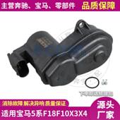适用宝马5系F18F10F35电子执行器后分泵马达手刹电机34216794618