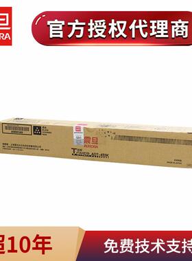 原装震旦ADT455K黑色碳粉CMY彩粉ADC455/555复印机彩色墨粉盒