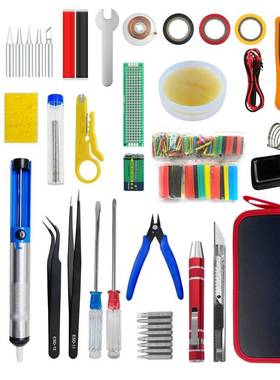 60W蓝色电烙铁家用焊接调温工业级电焊笔维修工具套装
