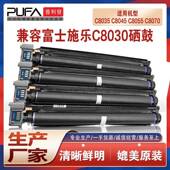 兼容013R00662施乐C8030鼓架C8035硒鼓C8045墨盒C8055C8070粉盒