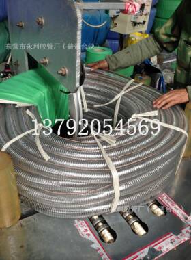 供应钢丝管3寸耐寒防冻卸油管75mmPVC钢丝透明缠绕软管