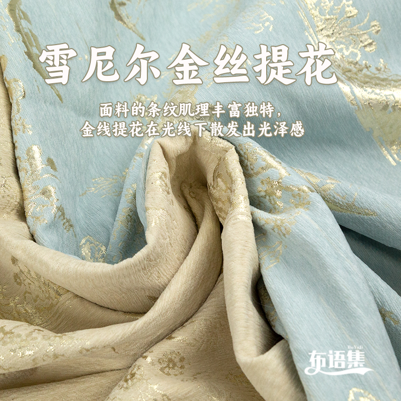 新中式布料灯芯绒金线提花服装