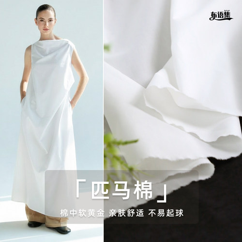 高品质匹马棉衬衫连衣裙全棉面料