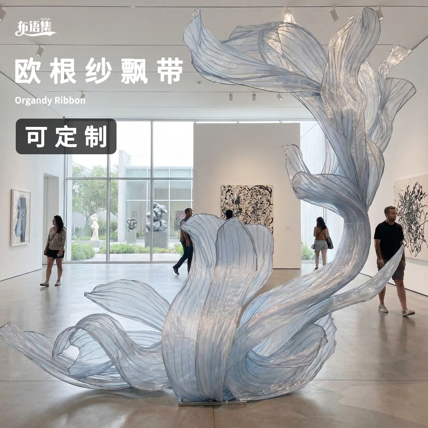 定制欧根纱飘带 手工造型艺术吊饰婚礼布置海浪纱花定制纱艺装置,居家布艺,海绵垫/布料/面料/手工diy,淘宝优惠券,粉丝福利购,淘宝优惠卷