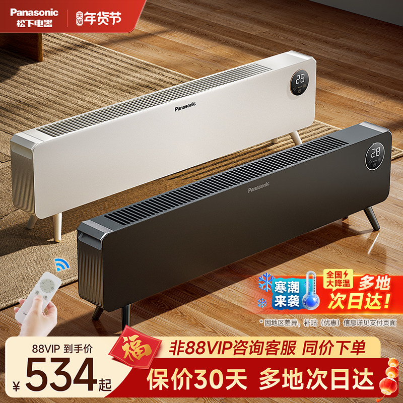 ��������ȡů�������߽��ߵ�ů��Ƭ��������2025�¿�ʯīϩů��� 593Ԫ