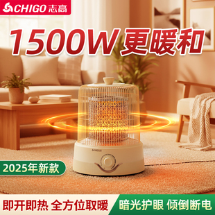 志高鸟笼取暖器小太阳烤火炉家用省电节能暖脚神器桌下小型烤火器