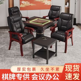 实木办公室椅麻将椅会议椅老板椅子棋牌室椅高端电脑椅家用椅皮椅