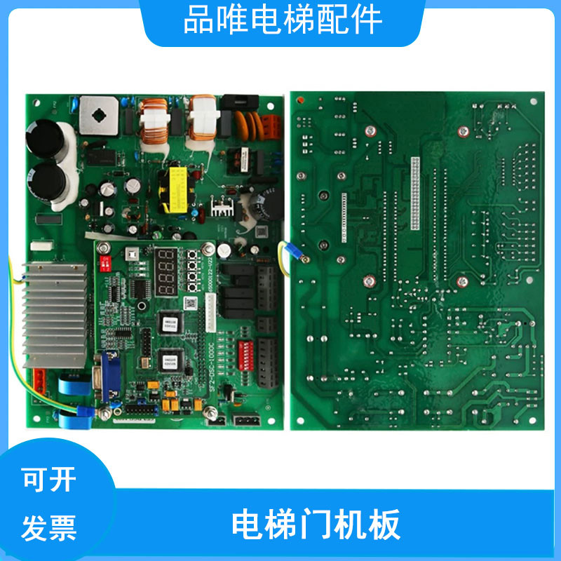 电梯门机板适用日立SF2-DSC-1200/1000/HGPMCA控制板电梯配件