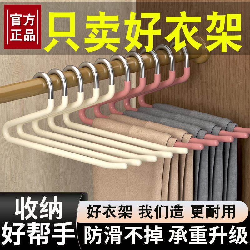 不锈钢鹅型裤架无痕防滑家用衣柜挂裤子收纳神器裤夹子z形2字衣架