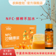 买一送一农科院农科世壮NFC沙棘原浆 VC内蒙小果原汁沙棘油无蔗糖