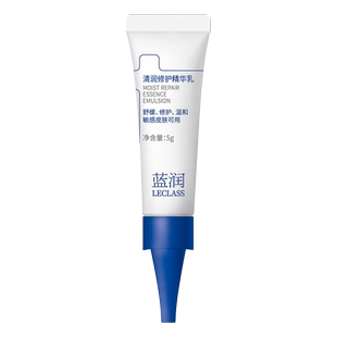 【U先】蓝润医用愈肤生物膜膏剂敷料皮肤修复保护阻菌 10g