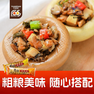 原点荞麦包窝窝头 营养早餐馒头点心食品山东杂粮玉米粗粮半成品