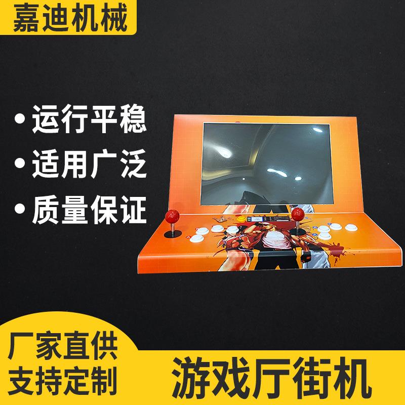 新款双人拳王机拳皇格斗机儿童娱乐街机月光宝盒投币游戏机