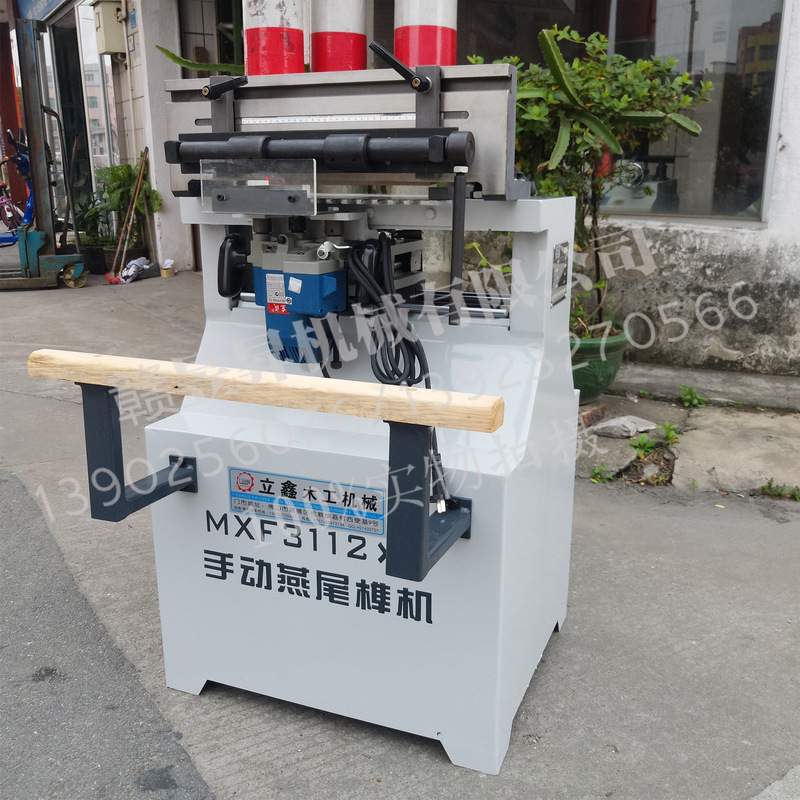 直销木工机械榫槽机手动自动燕尾榫机蜂箱抽屉燕尾榫打榫机