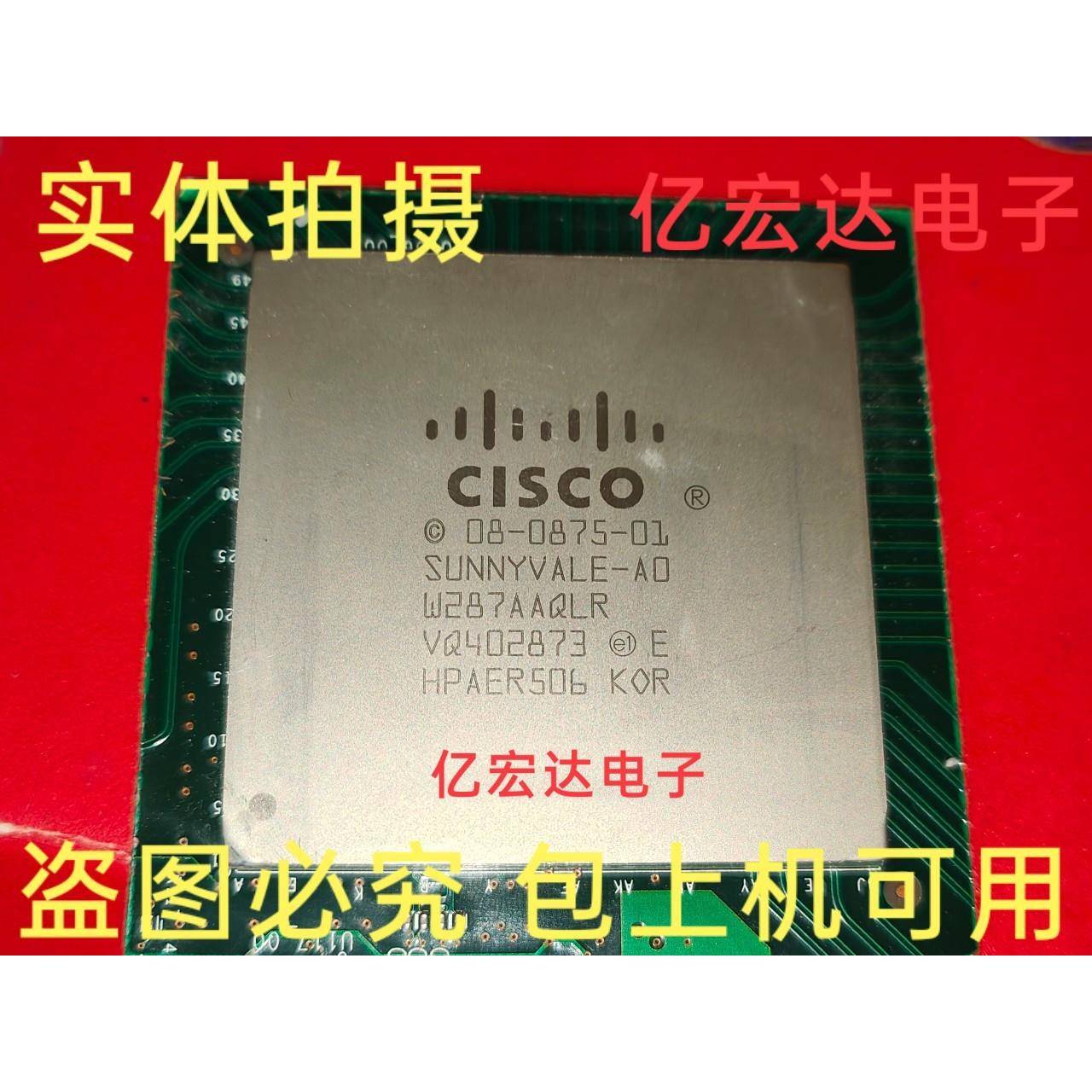集成电子元件芯片08-0875-01W287AAQLR通讯拆机包上机可用