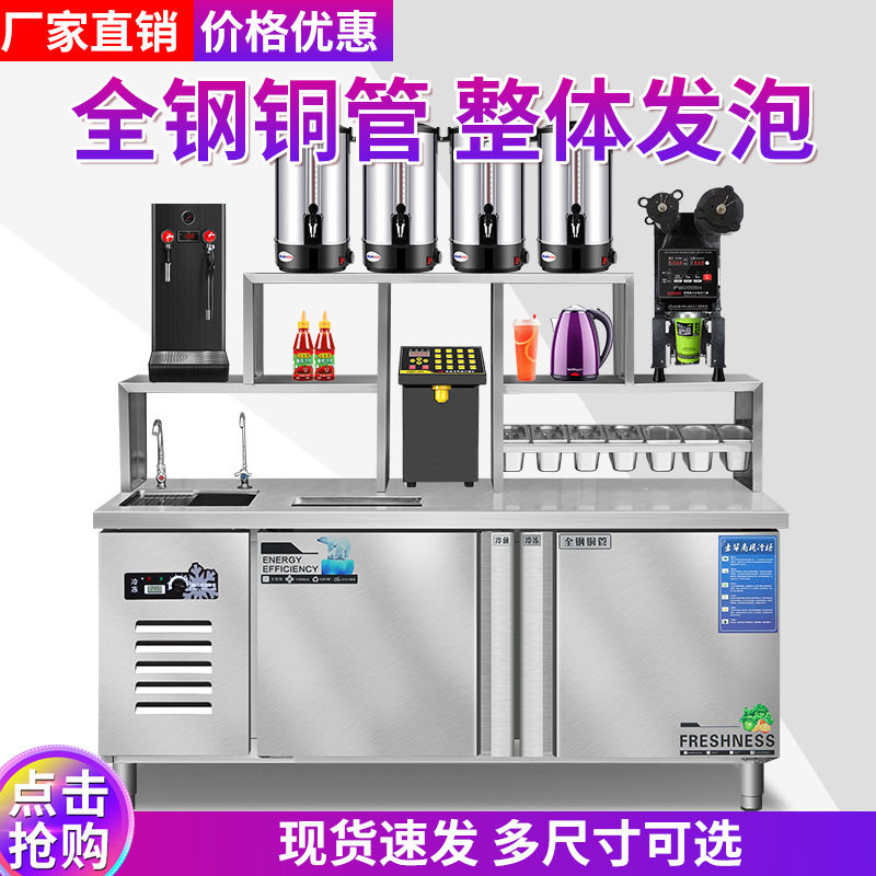 不锈钢全套奶茶水吧操作台