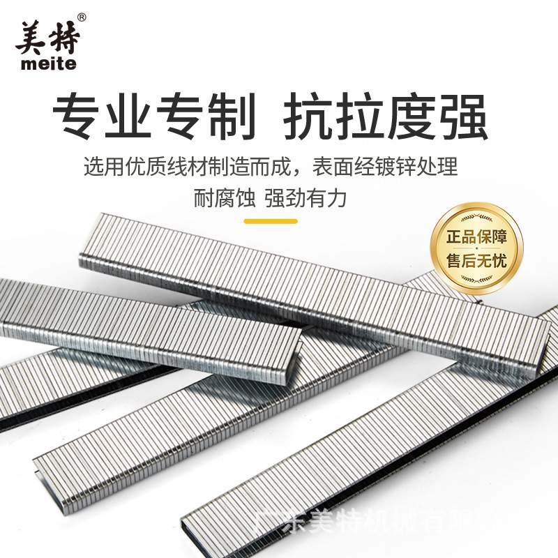 美特码钉413J气动码钉枪U型钉子门型钉422气钉枪木工专用枪钉