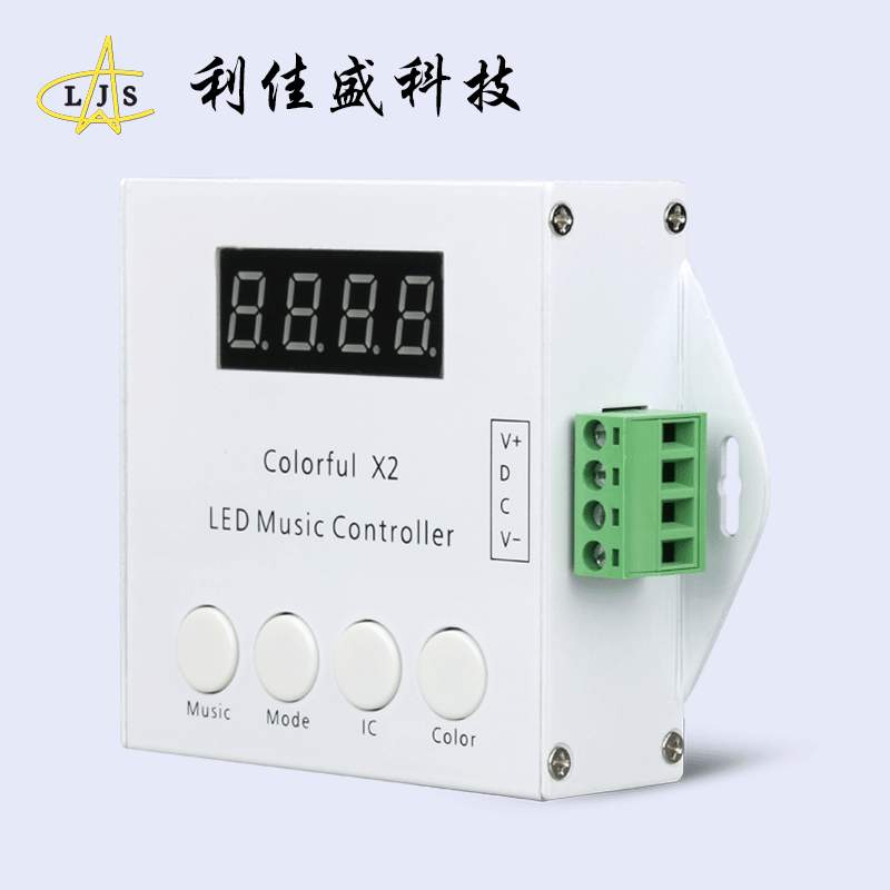 跑马灯带音乐X2幻彩灯带灯条WS2811 WS2812B智能灯具控制器批