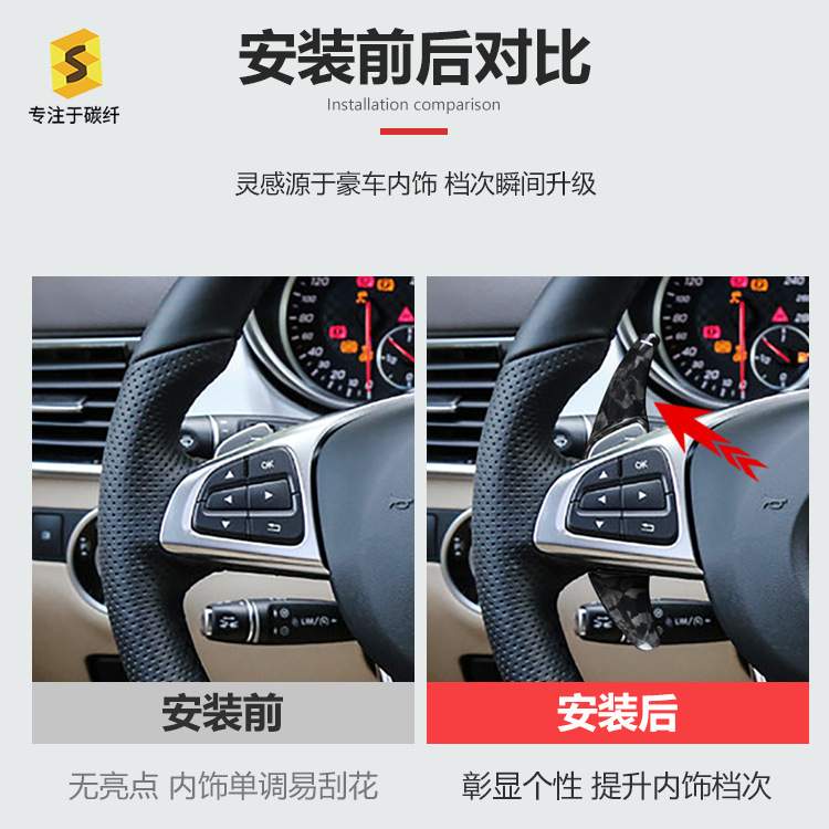 适用于奔驰全系AMG锻造纹真碳纤维方向盘换挡拨片内饰改装件
