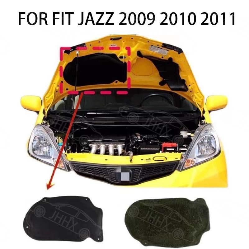 飞度FITJAZZ09-13款发动机盖隔热棉前盖隔音机棉引擎盖隔热棉