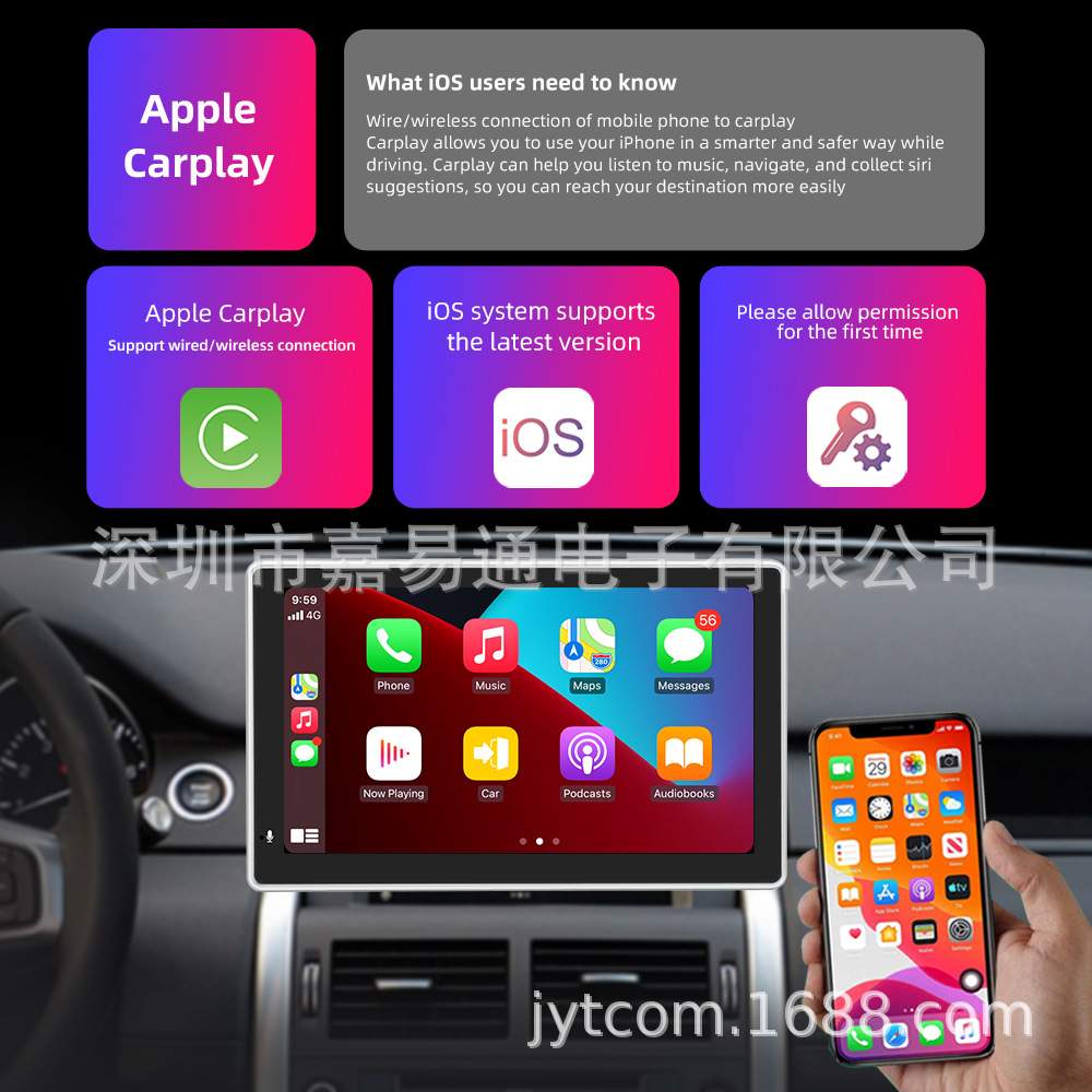 7寸车载便捷式导航仪无线carplay/Android auto