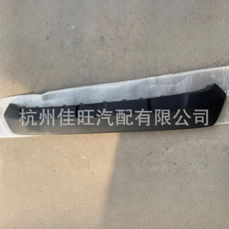 适用于丰田2019款RAV4 后保下护板 磨砂 52453-0R100