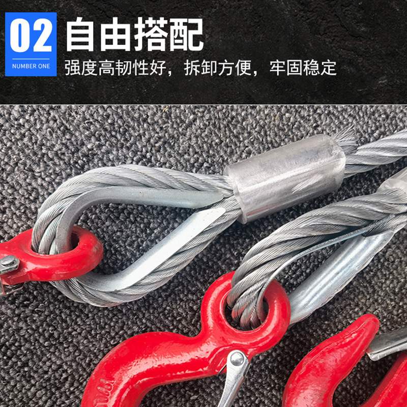 起重钢丝绳吊索具起重机货钩吊环挂钩吊装工具钢绳绳索起重专用