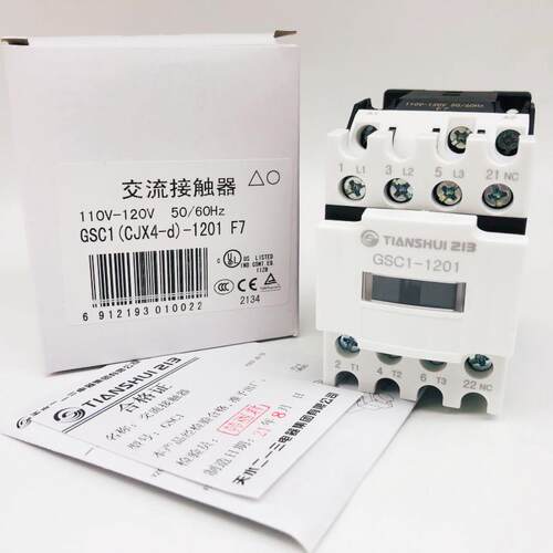 天水二一三GSC1(CJX4-d)-12101201M7AC220V110V家用交流接触器
