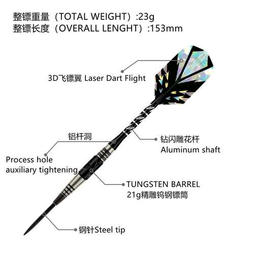 GOODARTS 骑士飞镖针21g比赛级钨钢飞镖套装darts代发飞镖盒