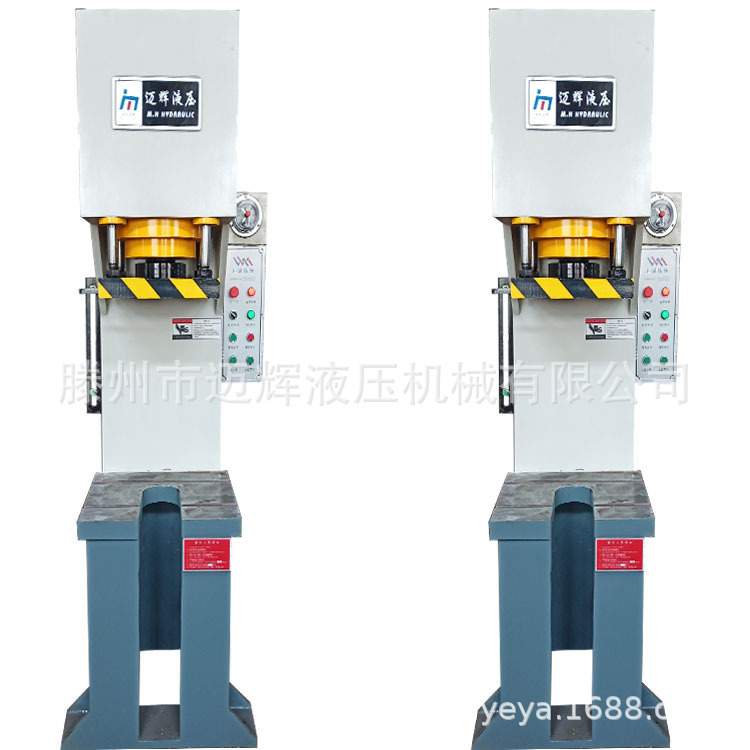 供应30吨小型油压机 40吨、63吨五金零件快速冲压成型单臂液压机