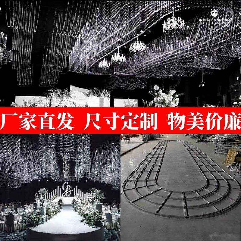 婚庆水晶吊顶铁艺架子椭圆形打孔烤漆铁架婚礼堂吊顶圆环道具