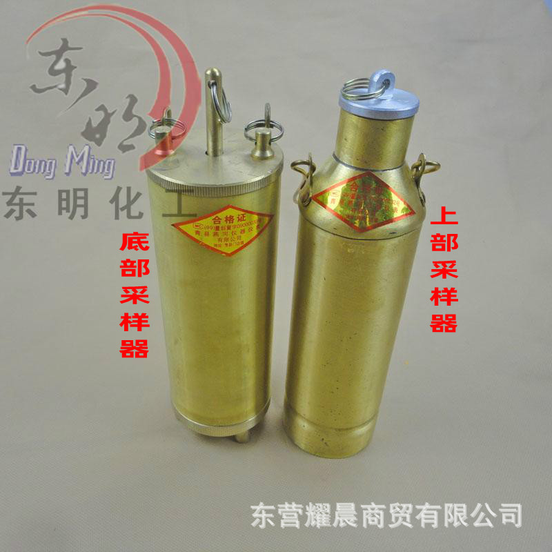 一体取样器铜500ml液体油品采样桶手提式采样器