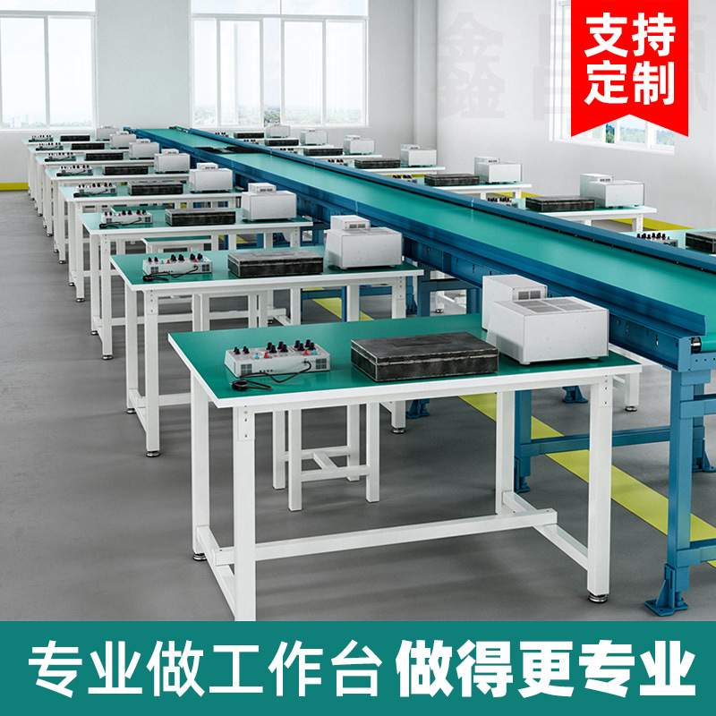 直销防静电工作台实验安装维修装配检验试验短款