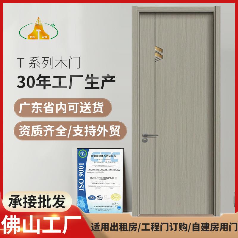 免漆隔音生态门工厂碳晶门实木复合无漆室内门套房门碳晶门